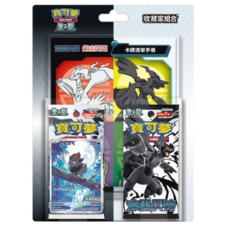 Pack Pokémon Black Bolt & White Flare – Version Chinoise Traditionnelle | Setdebase