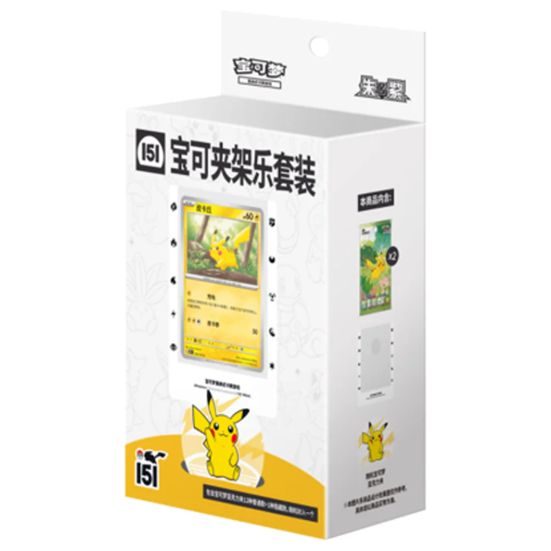Pokemon 151 'Collect 151 Journey' Clip Holder Set (Chinois simplifié)