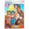Alola Friends 81/S-P Promo Pokémon – Carte Officielle | Setdebase