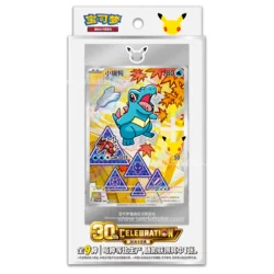 Original Partner Card Set Vol.2 30th Anniversary Pokémon Chinois Simplifié | Setdebase