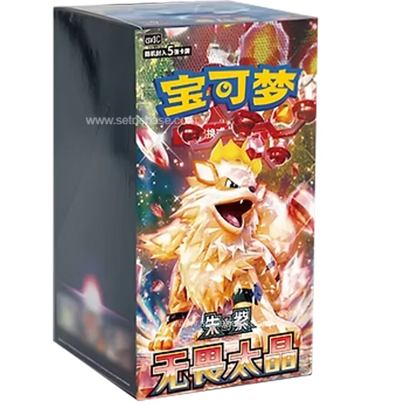 Display Pokémon CSV3C Fearless Terastal Chinois Simplifié | Setdebase