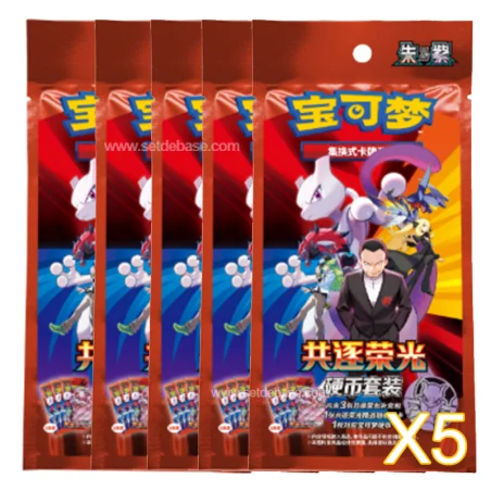 Pack Boosters Pokémon Glory Together x5 (Version Chinoise) | Setdebase