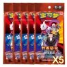 Pack Boosters Pokémon Glory Together x5 (Version Chinoise) | Setdebase