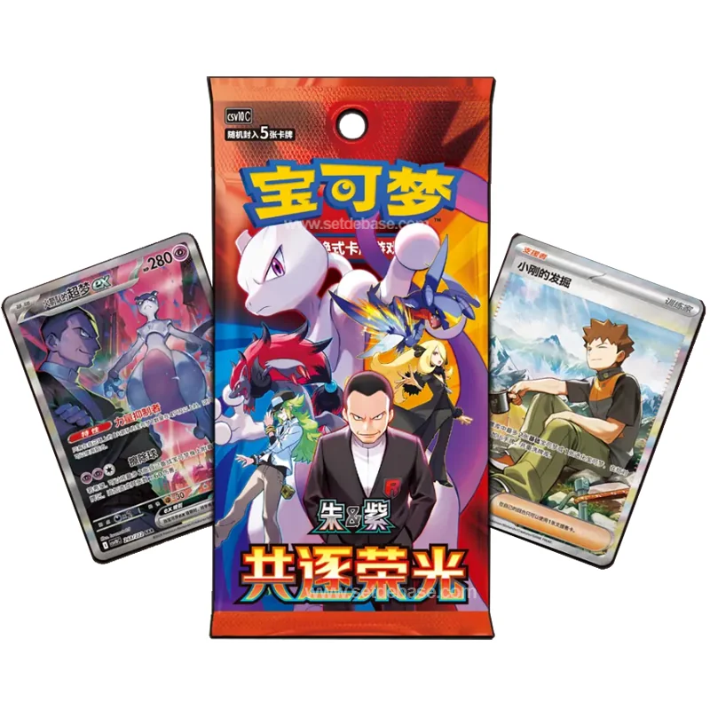 Pack Boosters Pokémon Glory Together x5 (Version Chinoise) | Setdebase