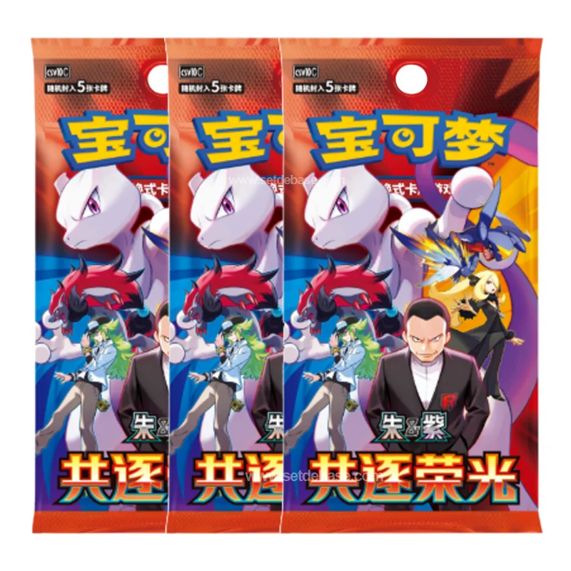 Pack Boosters Pokémon Glory Together x5 (Version Chinoise) | Setdebase
