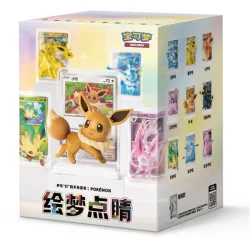 Coffret Pokémon Évoli & Évolitions CSV9.5 | Setdebase