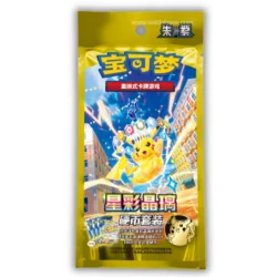 Pack Boosters Stellar Crystal CSV9C – Chinois 2026 - SetdeBase
