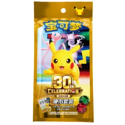 Pack Boosters 30e Anniversaire Pokémon Chinois | SetDeBase