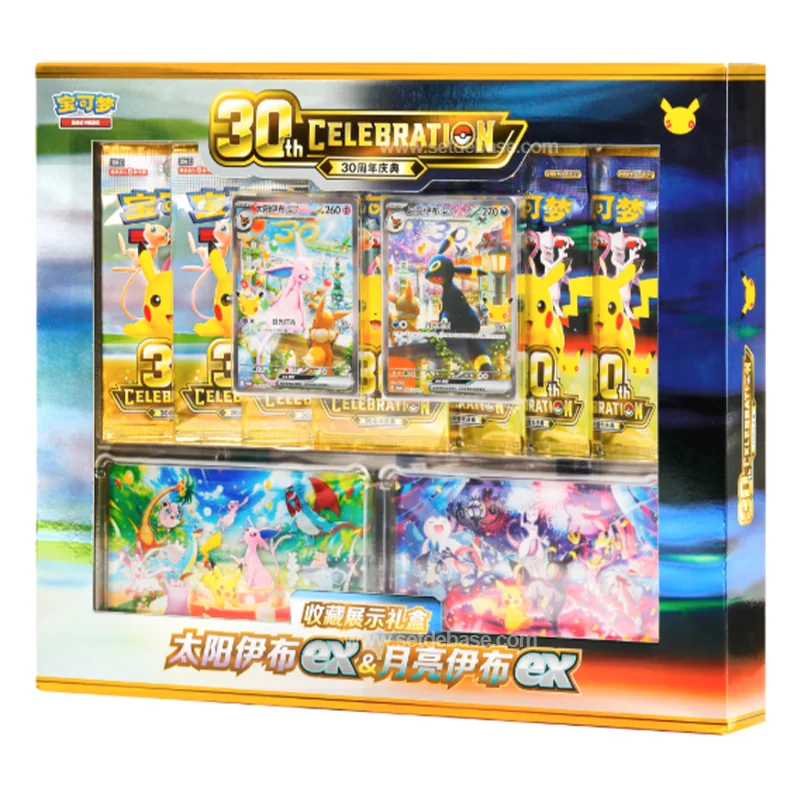 UPC 30e Anniversaire Mentali ex & Noctali ex Chinois | SetDeBase