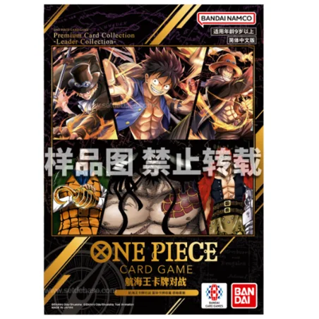 ONE PIECE Card Game 2024 Bandai Card Festival Limited Binder – Édition Exclusive / setdebase