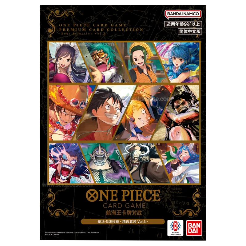 ONE PIECE Luxury Card Collection Selected Set Vol.3 | Édition Premium | Setdebase