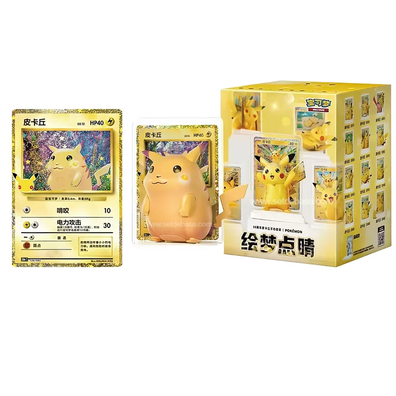 Coffret Pikachu 30e Anniversaire – Figurine & Carte | SetDeBase