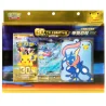 Pokémon TCG 30e Anniversaire Chinois – Amphinobi ex | SetDeBase