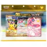 Pokémon TCG 30e Anniversaire Chinois – Nymphali ex | SetDeBase