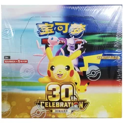 Pokémon 30 Ans – Display 20 Boosters Chinois Officiels / Setdebase