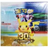 Pokémon 30 Ans – Display 20 Boosters Chinois Officiels / Setdebase