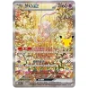 Mew ex 129/103 SAR – 30th Celebration Chinois Simplifié | SetDeBase