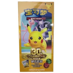 Display de 15 Boosters Pokémon Chinois Scellés – 30e Anniversaire | SetDeBase