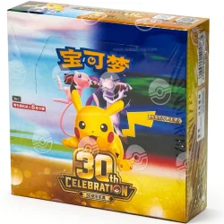 Pokémon 30 Ans – Display 20 Boosters Chinois Officiels / Setdebase