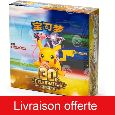 Pokémon 30 Ans – Display 20 Boosters Chinois Officiels / Setdebase