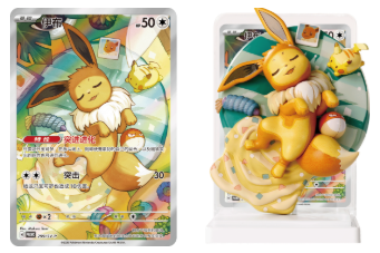 card_promo.png