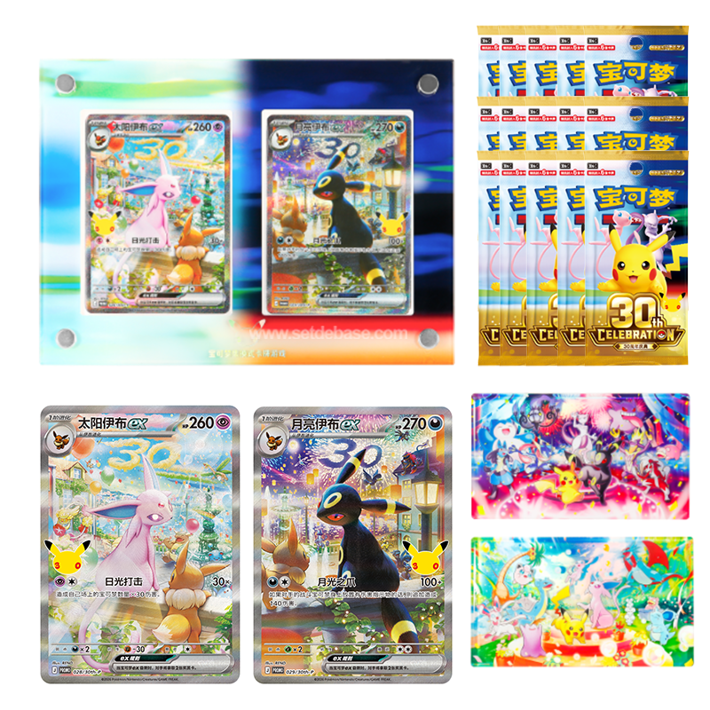 coffret 30th_in.png